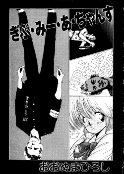 Page 122 of Mujirushi Youhin Vol. 4