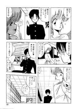 Page 126 of Mujirushi Youhin Vol. 4