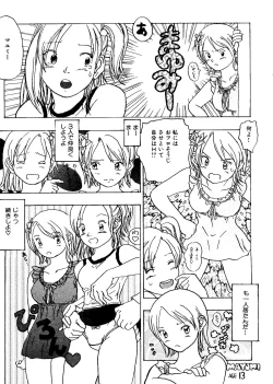 Page 142 of Mujirushi Youhin Vol. 4