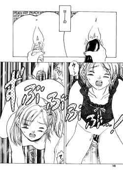 Page 145 of Mujirushi Youhin Vol. 4