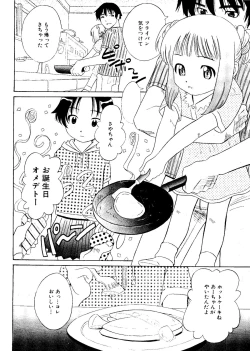 Page 35 of Mujirushi Youhin Vol. 4