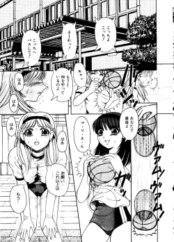 Page 102 of Mujirushi Youhin Vol. 5