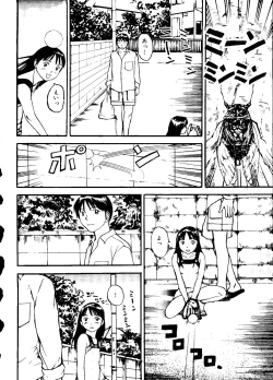 Page 112 of Mujirushi Youhin Vol. 5