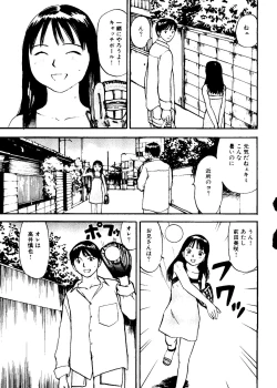 Page 113 of Mujirushi Youhin Vol. 5