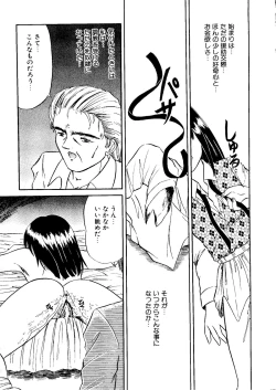 Page 134 of Mujirushi Youhin Vol. 5