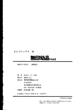 Page 143 of Mujirushi Youhin Vol. 5