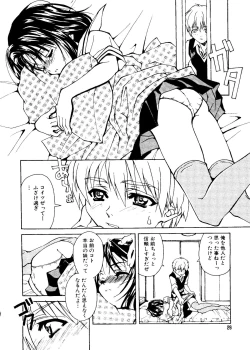 Page 27 of Mujirushi Youhin Vol. 5