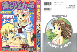 Download Mujirushi Youhin Vol. 5