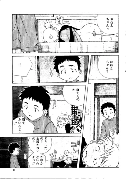 Page 10 of Mujirushi Youhin Vol. 7