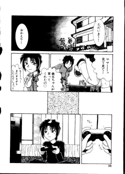 Page 127 of Mujirushi Youhin Vol. 7