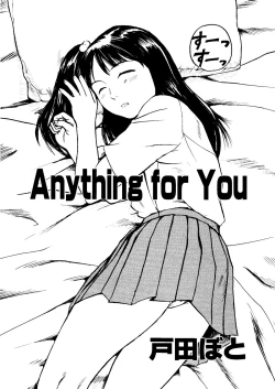 Page 143 of Mujirushi Youhin Vol. 7