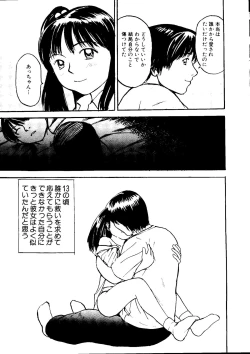 Page 158 of Mujirushi Youhin Vol. 7