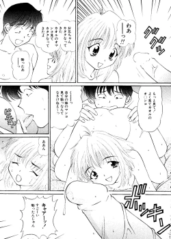 Page 52 of Mujirushi Youhin Vol. 7