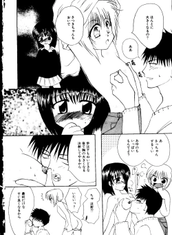 Page 69 of Mujirushi Youhin Vol. 7