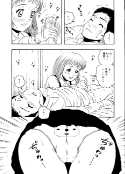 Page 93 of Mujirushi Youhin Vol. 7