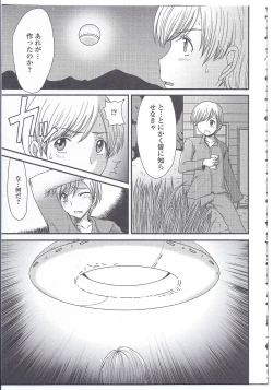 Page 136 of Nyotaika Dynamites! 4