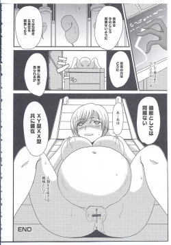 Page 149 of Nyotaika Dynamites! 4