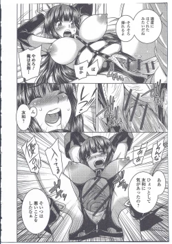 Page 157 of Nyotaika Dynamites! 4