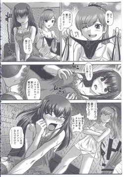 Page 57 of Nyotaika Dynamites! 4