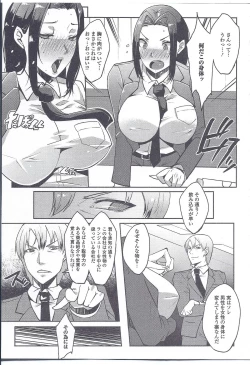 Page 74 of Nyotaika Dynamites! 4