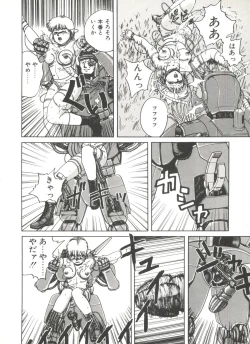 Page 160 of Dangerous Gals