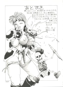 Page 167 of Dangerous Gals