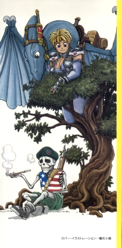 Page 2 of Dangerous Gals