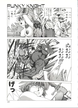 Page 41 of Dangerous Gals