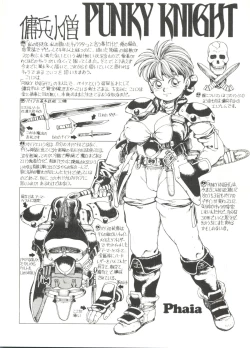 Page 48 of Dangerous Gals