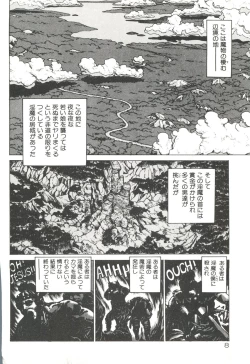 Page 8 of Dangerous Gals