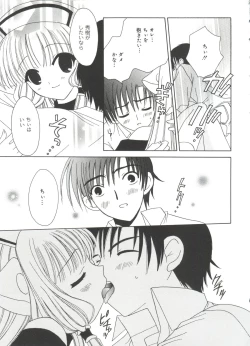 Page 102 of Lovely EX