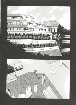 Page 113 of Lovely EX