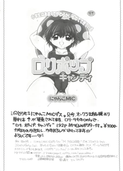 Page 131 of Lovely EX