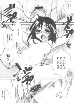 Page 136 of Lovely EX