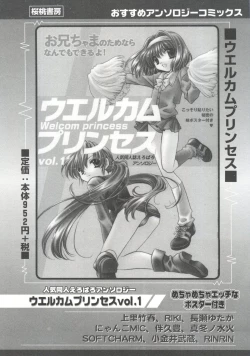 Page 158 of Lovely EX