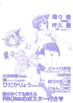 Page 164 of Lovely EX