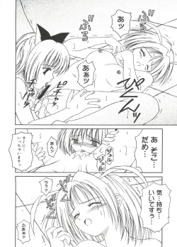 Page 27 of Lovely EX