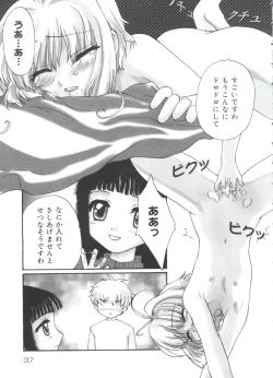 Page 34 of Lovely EX