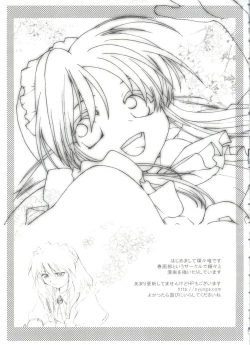 Page 52 of Lovely EX