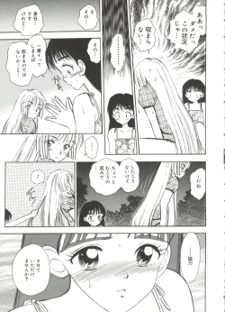 Page 68 of Lovely EX