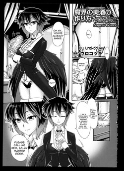 [Urokozuki] Makai no Bishu no Tsukurikata | How the Demon World Makes Superb Wines (Bessatsu Comic Unreal Monster Musume Paradise 2) [English] {JUSTICE}