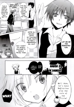 Page 3 of Nagisa-chan to Hokentaiiku!