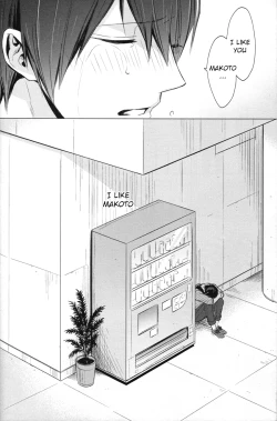 Page 23 of Namae o Yonde, Dakishimete | Call My Name, Embrace Me