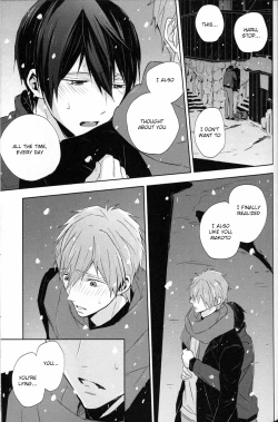 Page 43 of Namae o Yonde, Dakishimete | Call My Name, Embrace Me