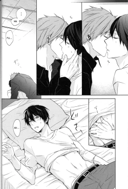 Page 46 of Namae o Yonde, Dakishimete | Call My Name, Embrace Me