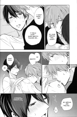 Page 48 of Namae o Yonde, Dakishimete | Call My Name, Embrace Me