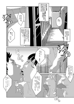 Page 15 of Nyotaika Suru Kusuri o Hirotte Kita 2