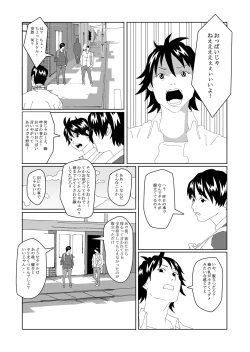 Page 39 of Nyotaika Suru Kusuri o Hirotte Kita 2
