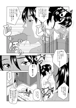 Page 44 of Nyotaika Suru Kusuri o Hirotte Kita 2