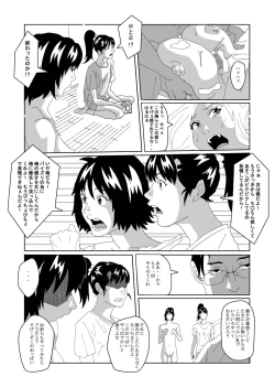 Page 4 of Nyotaika Suru Kusuri o Hirotte Kita 2